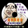 六开采澳门